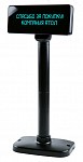 Дисплей покупателя АТОЛ PD-2800 USB