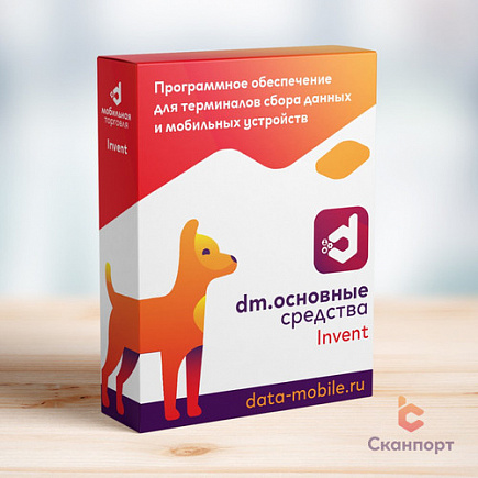 DM.Invent