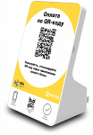 Дисплей QR кодов Mertech (USB, Bluetooth) 