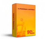1С:Розница 8. Аптека