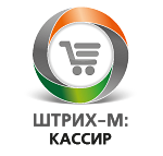 Штрих-М:Кассир 5.0 Базовая версия