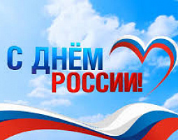 ГРАФИК РАБОТЫ В ПРАЗДНИЧНЫЕ ДНИ