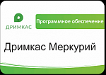 ДРИМКАС МЕРКУРИЙ ГОД