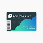 ДРИМКАС СТАРТ ГОД
